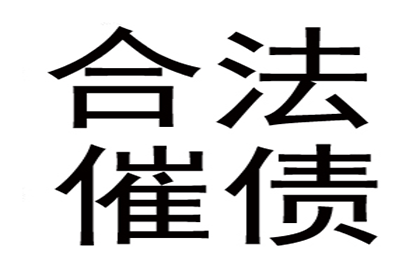 姜阿姨租金追回，追债团队暖人心